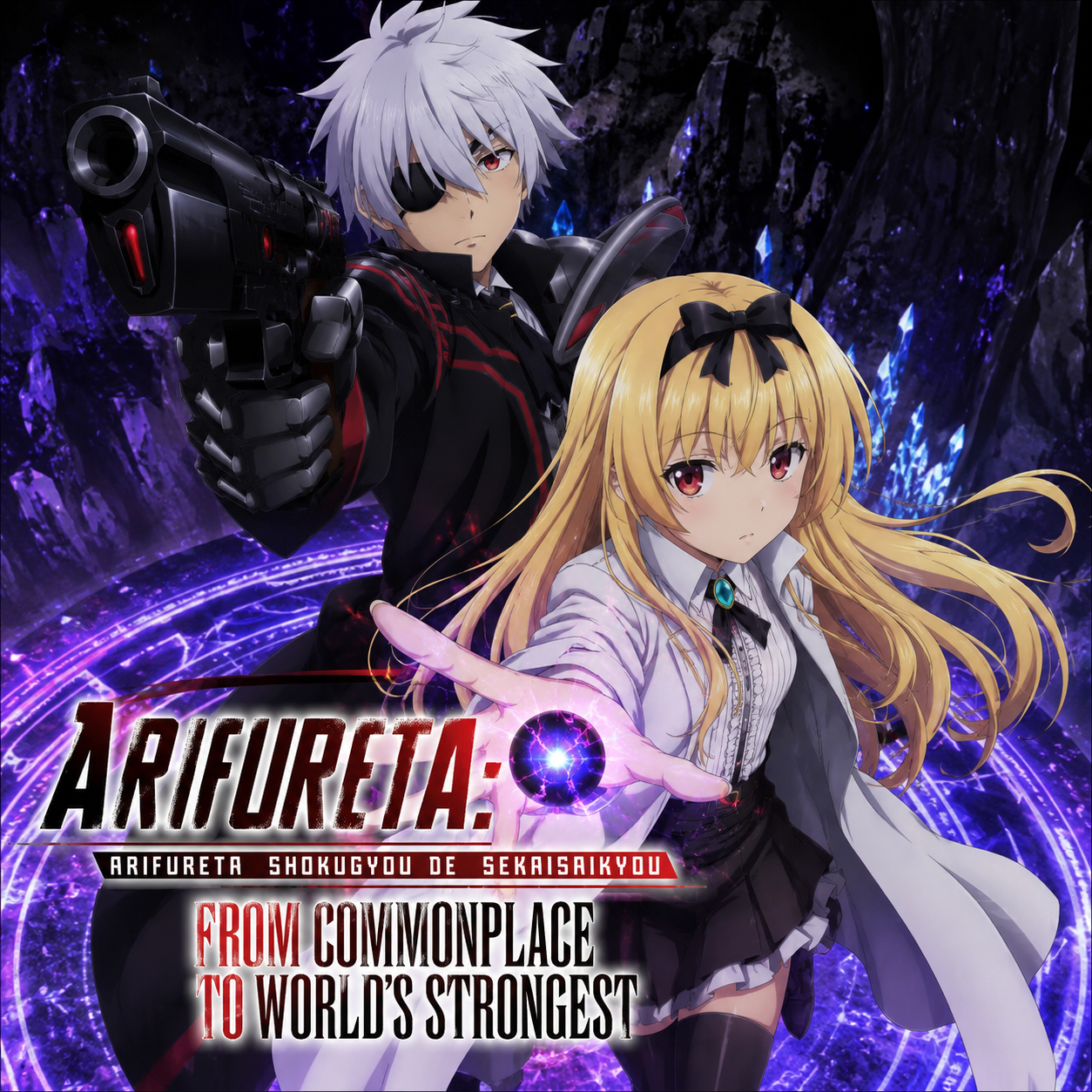 Arifureta anime artwork