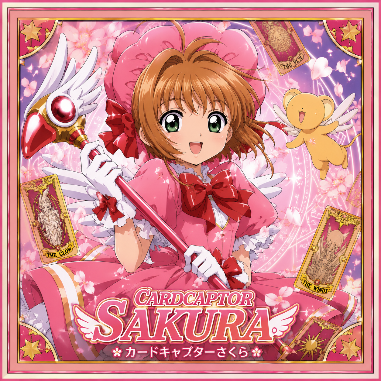 Cardcaptor Sakura anime artwork