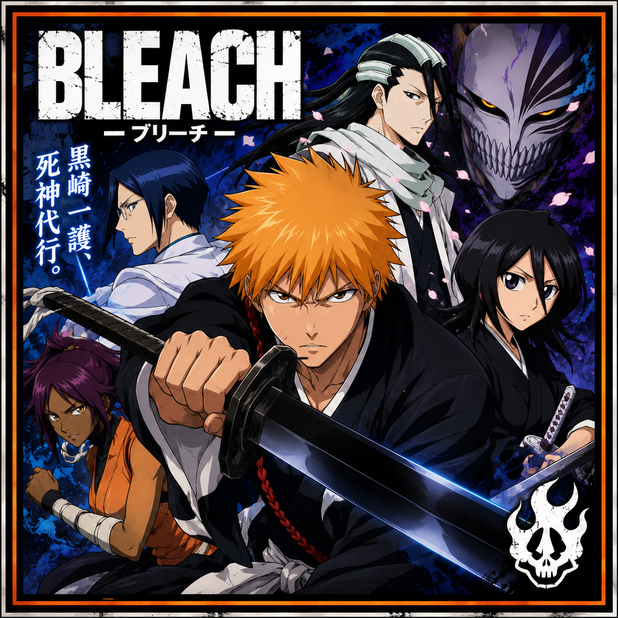 Bleach anime artwork