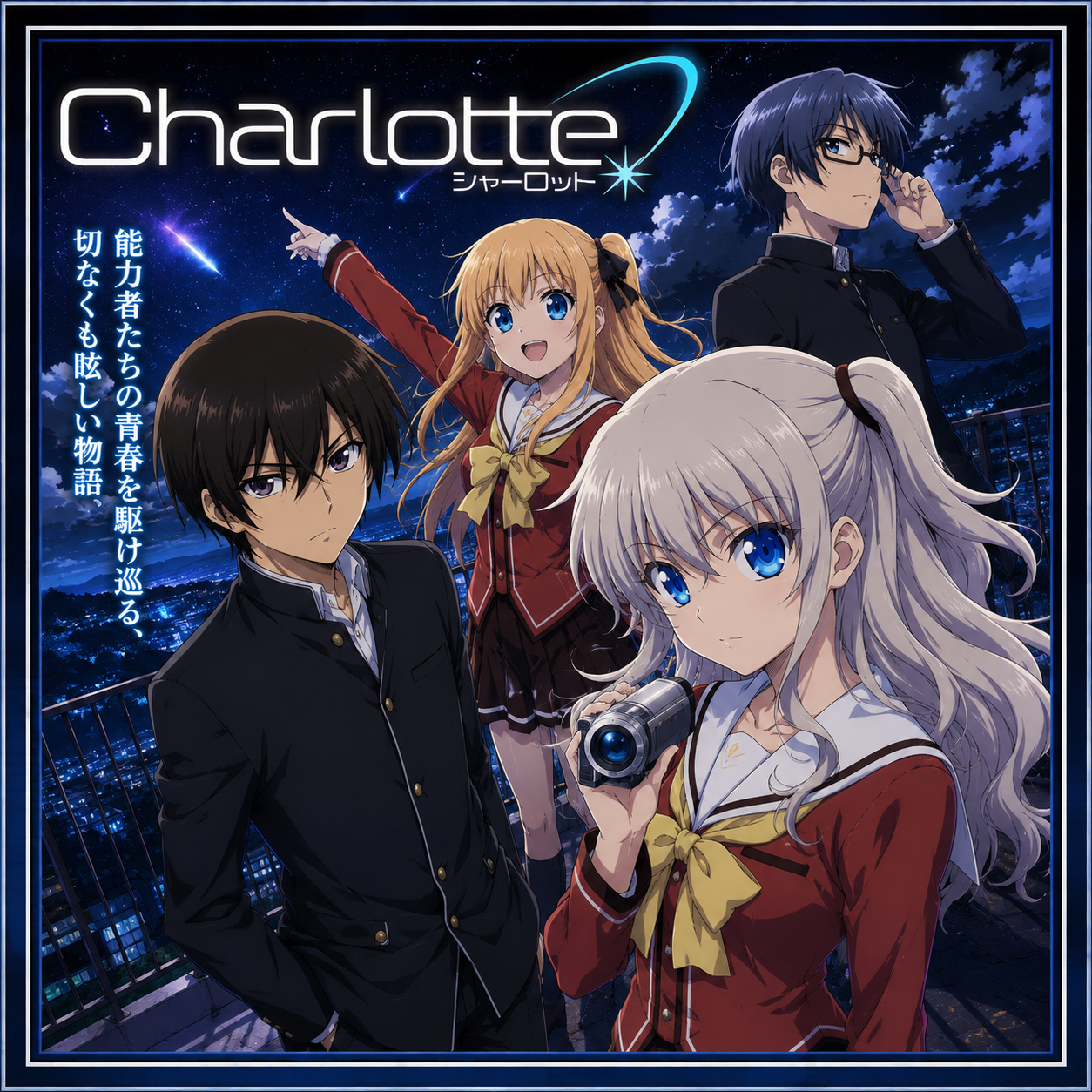 Charlotte anime artwork