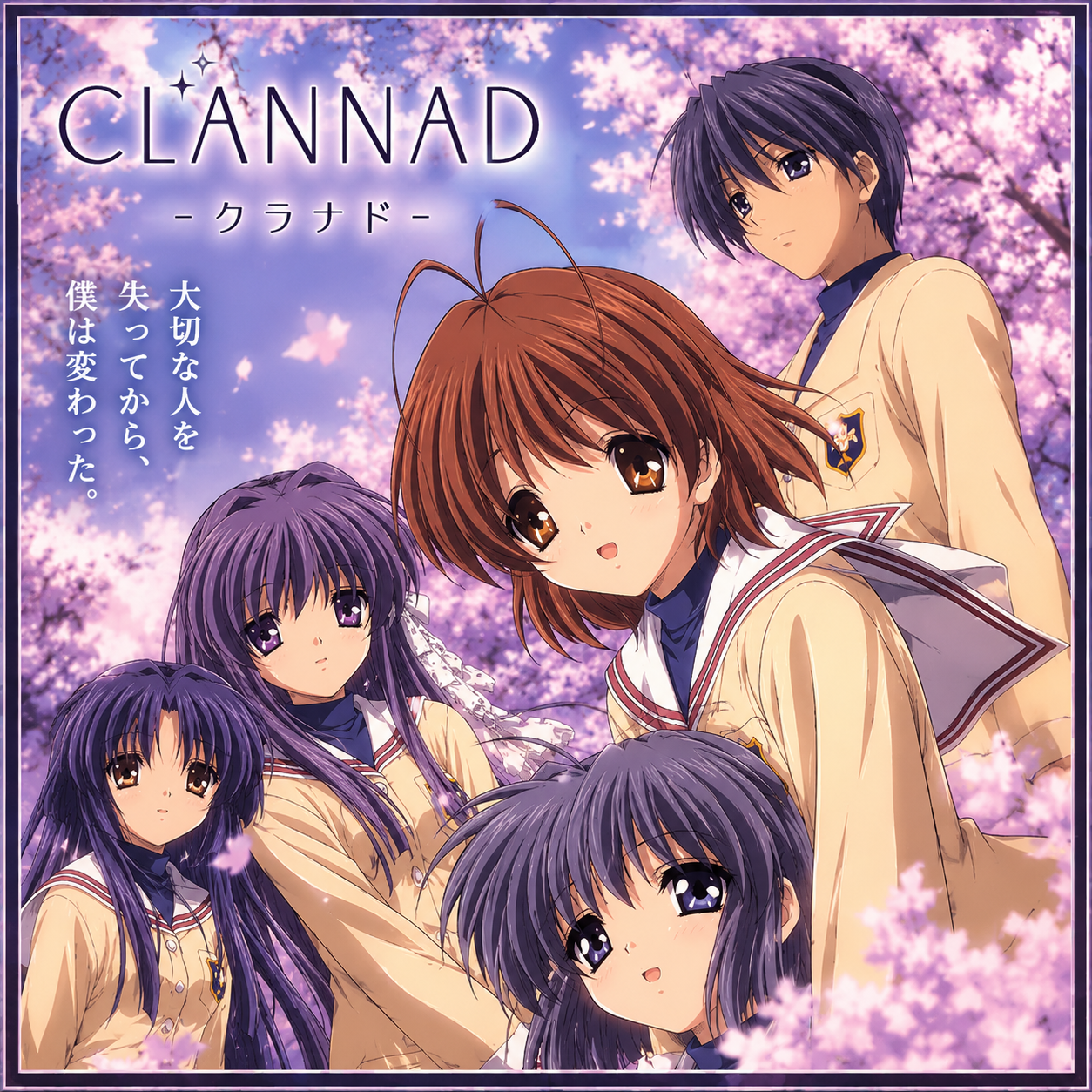 Clannad anime artwork