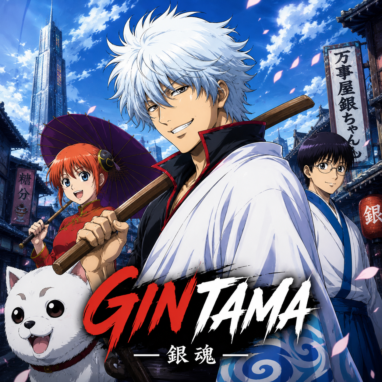 Gintama anime artwork
