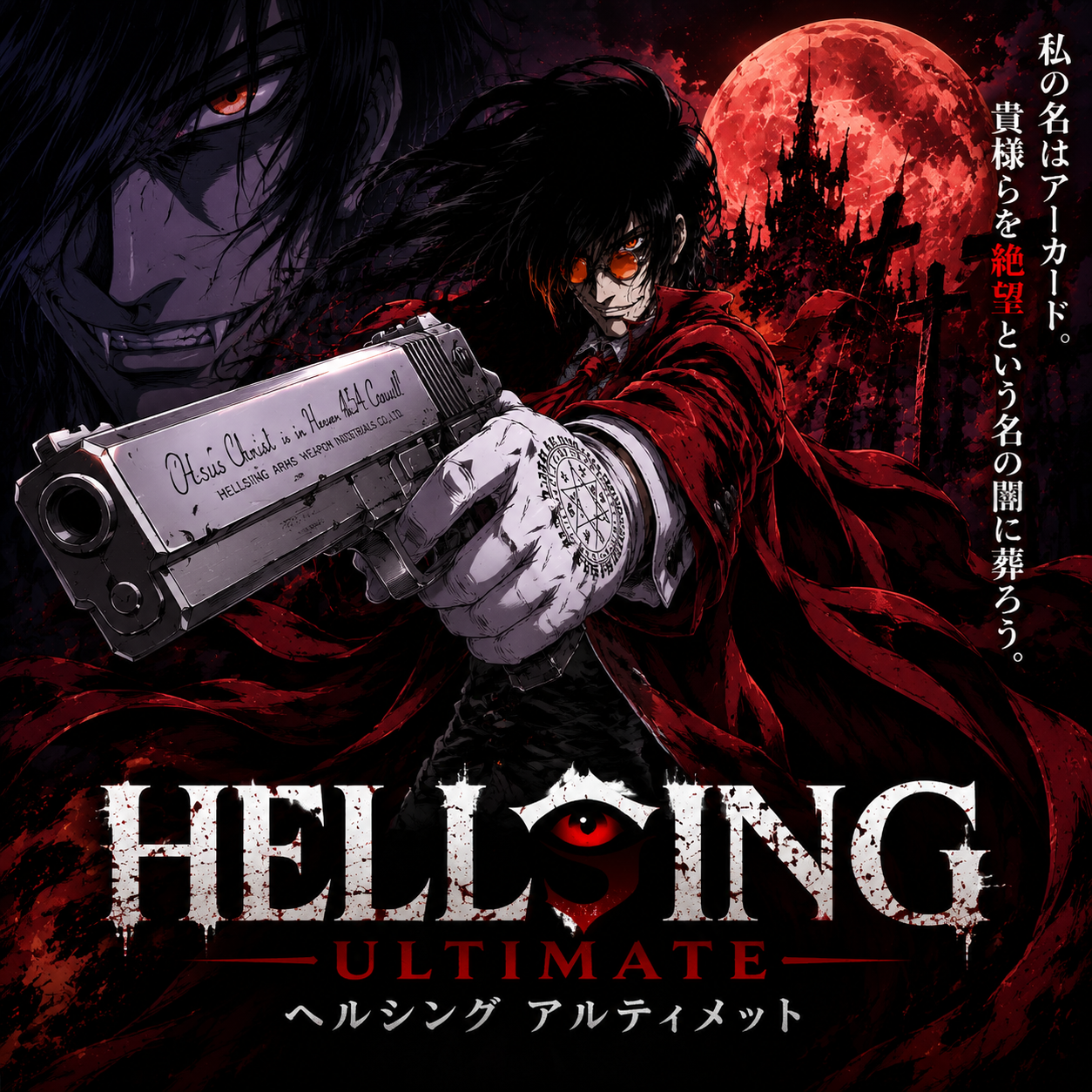 Hellsing Ultimate anime artwork